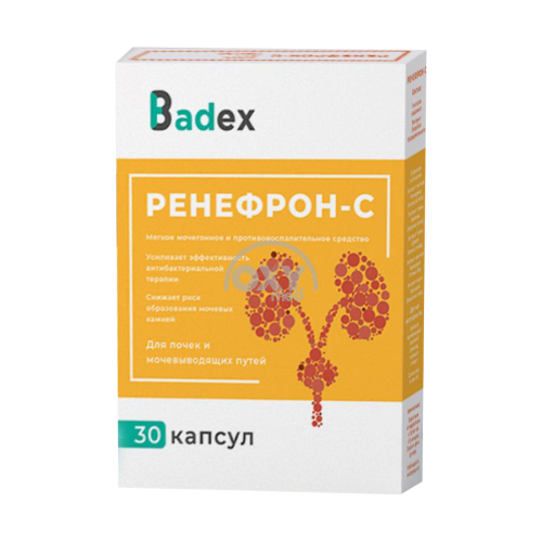 product-RENEFRON-S KAPSULLARI 30